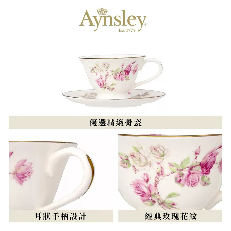 英國Aynsley 玫瑰系列 骨瓷摩卡咖啡杯盤組